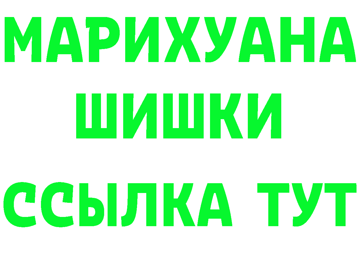 Где продают наркотики? площадка Telegram Кировск